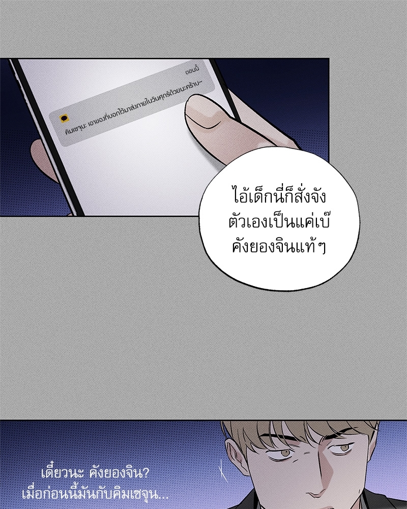 พนักงานส่งพิซซ่ากับโกลด์พาเลซ 34 49