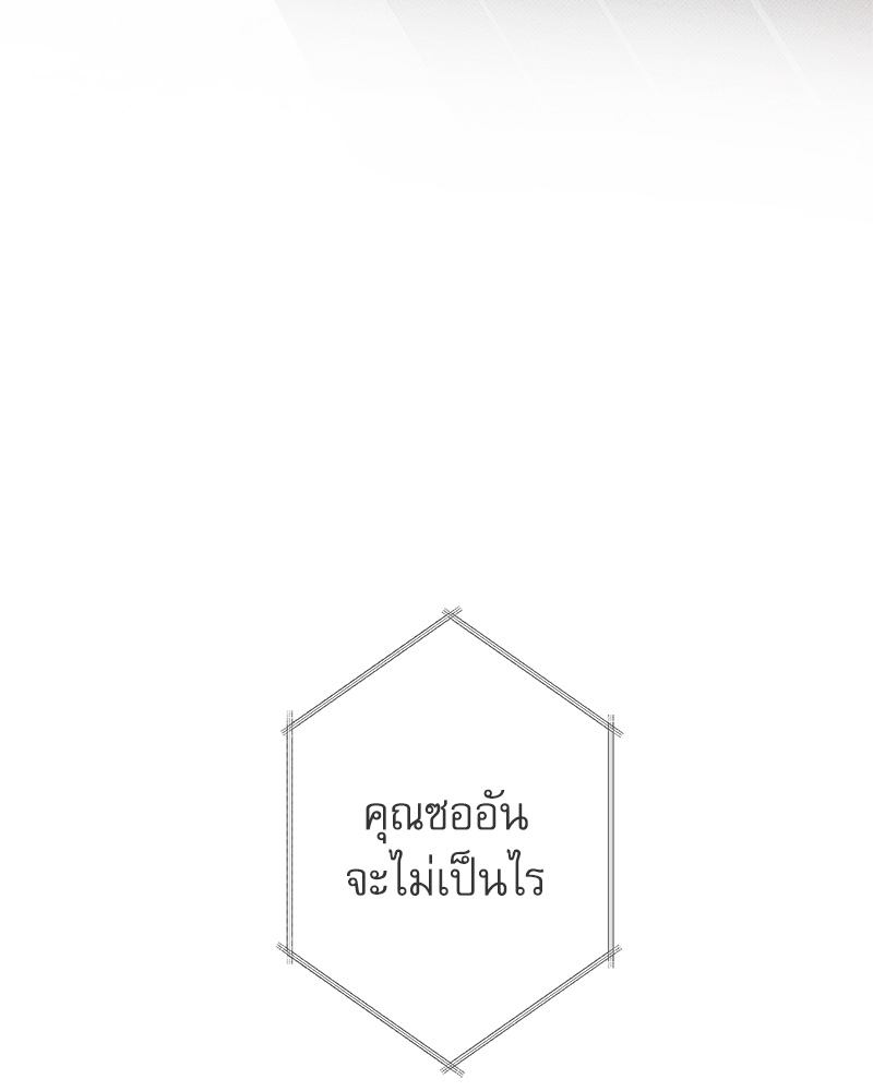 พนักงานส่งพิซซ่ากับโกลด์พาเลซ 33 054