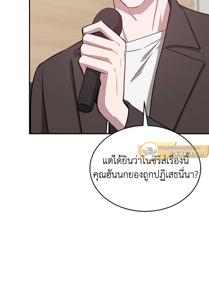 อีกครั้งกับนาย 39 055