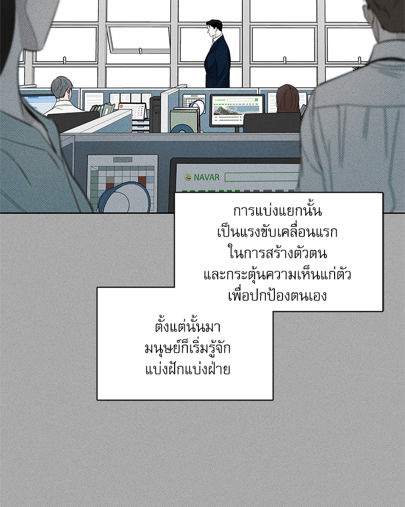 พนักงานส่งพิซซ่ากับโกลด์พาเลซ 34 87