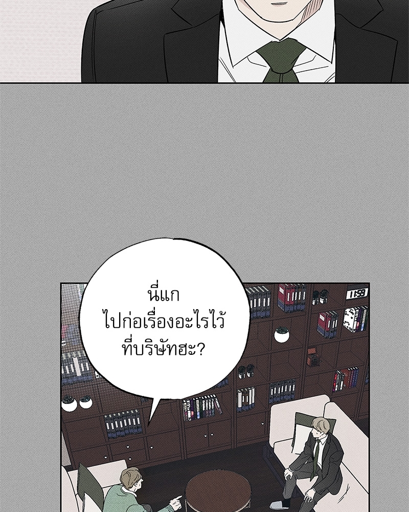 พนักงานส่งพิซซ่ากับโกลด์พาเลซ 35 26