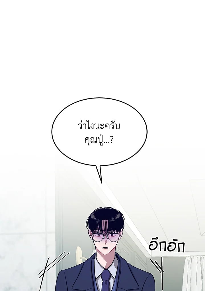 อีกครั้งกับนาย 53 004