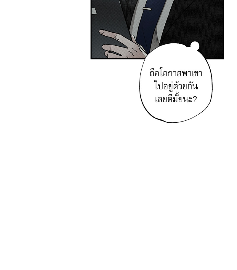 พนักงานส่งพิซซ่ากับโกลด์พาเลซ 39 102