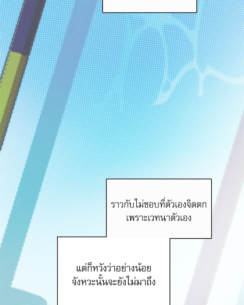 พนักงานส่งพิซซ่ากับโกลด์พาเลซ 37 47