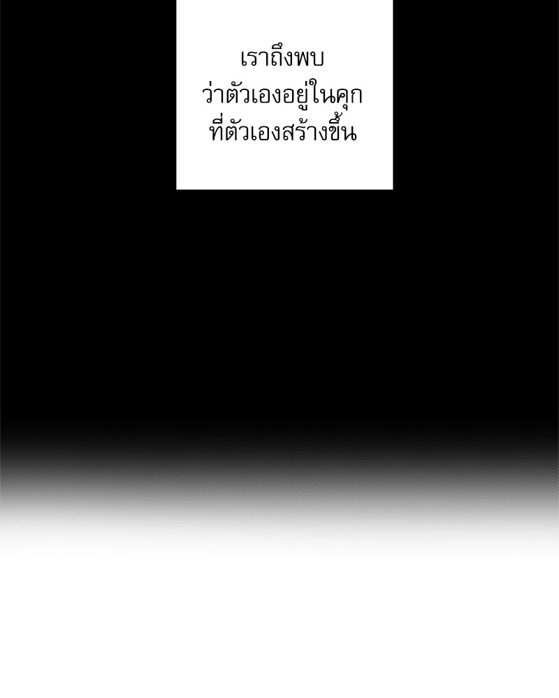 พนักงานส่งพิซซ่ากับโกลด์พาเลซ 36 27