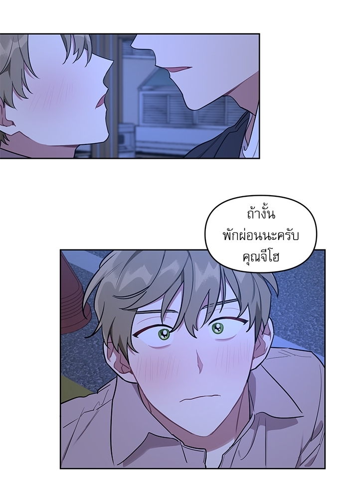 คุณลูกค้ามาทำอะไรครับ 13 10