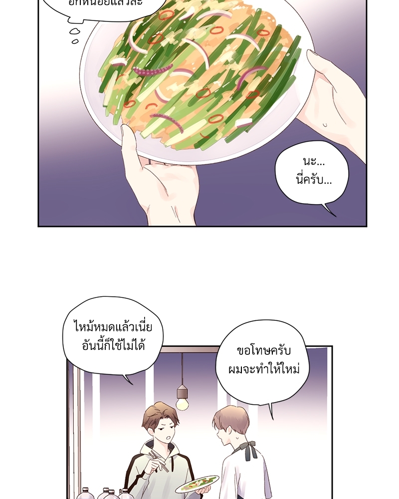 4 Week Lovers แฟนกัน 4 สัปดาห์ 78 31