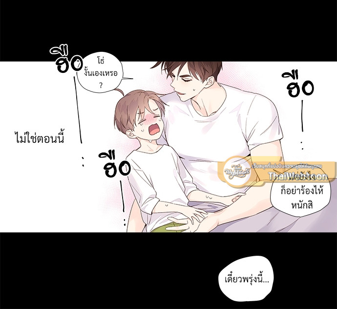 4 Week Lovers แฟนกัน 4 สัปดาห์ 31 32