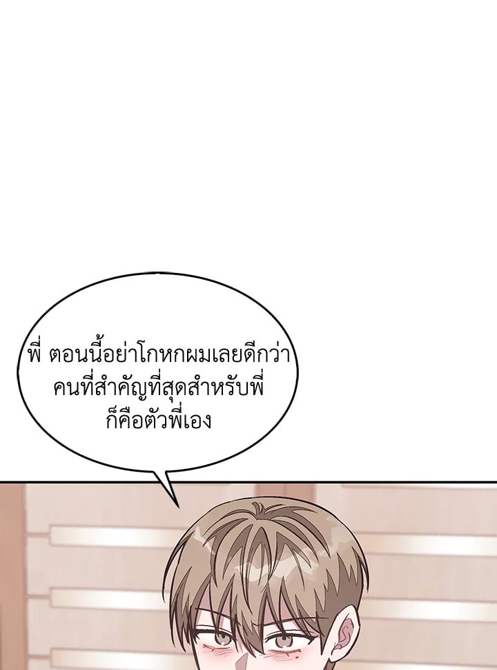 อีกครั้งกับนาย 48 092