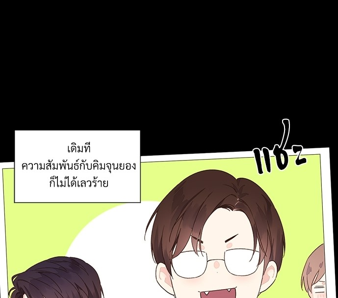 4 Week Lovers แฟนกัน 4 สัปดาห์ 49 01