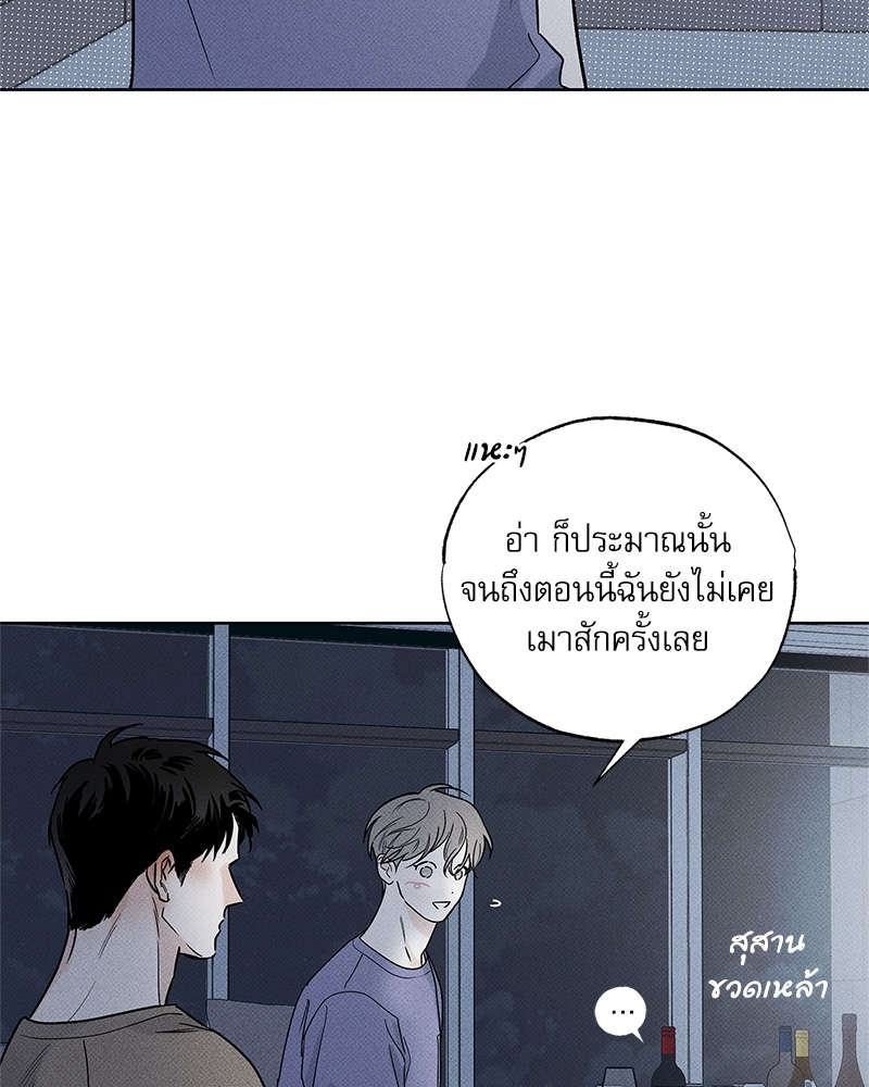 พนักงานส่งพิซซ่ากับโกลด์พาเลซ 29 30