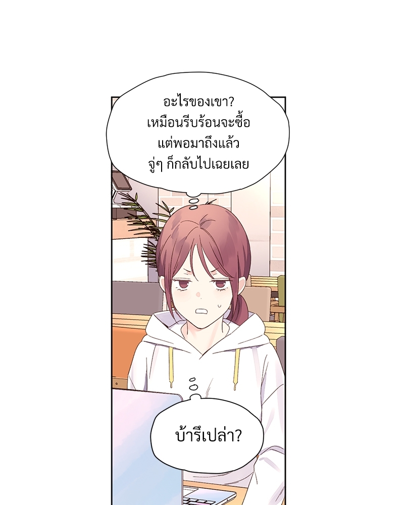 4 Week Lovers แฟนกัน 4 สัปดาห์ 69 29