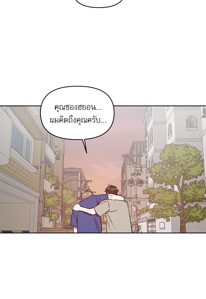 คุณลูกค้ามาทำอะไรครับ 21 43