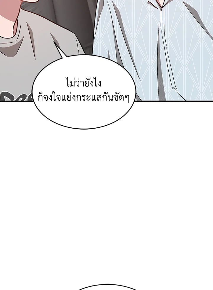 อีกครั้งกับนาย 37 068