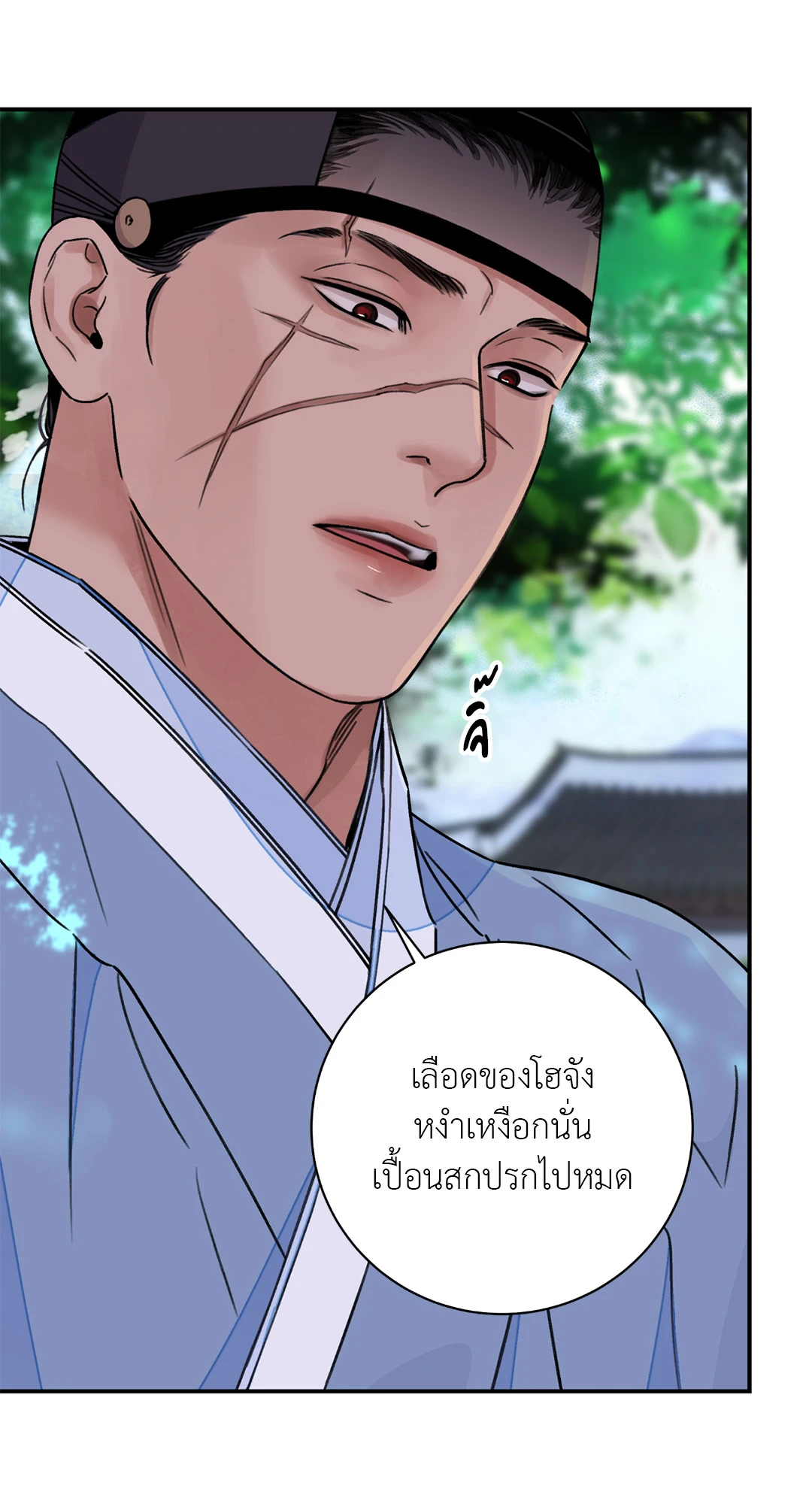 บุปผาซ่อนดาบ 27 14