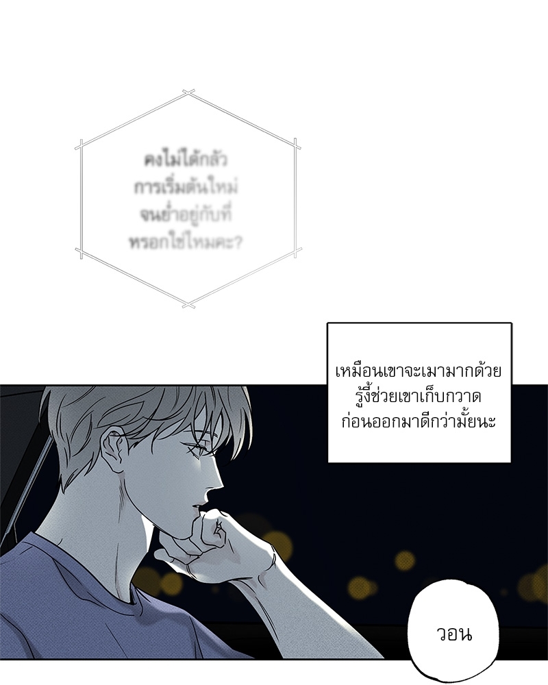 พนักงานส่งพิซซ่ากับโกลด์พาเลซ 30 22