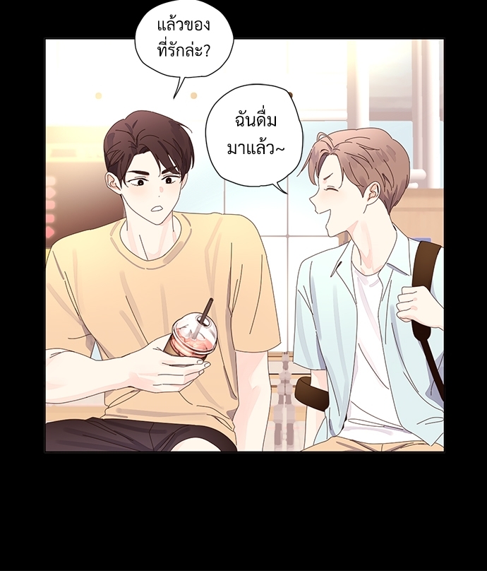 4 Week Lovers แฟนกัน 4 สัปดาห์ 58 14