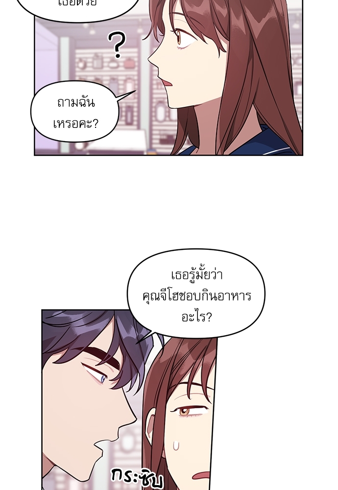 คุณลูกค้ามาทำอะไรครับ 10 07