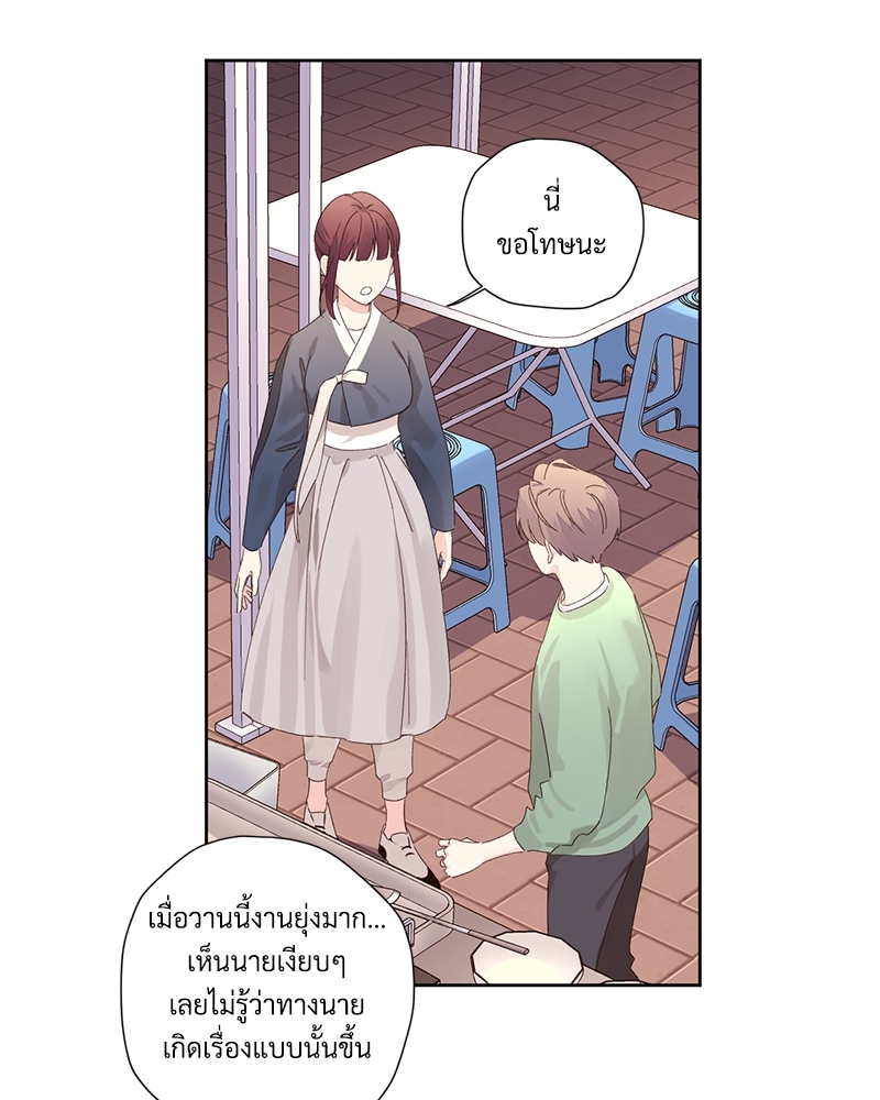 4 Week Lovers แฟนกัน 4 สัปดาห์ 81 06