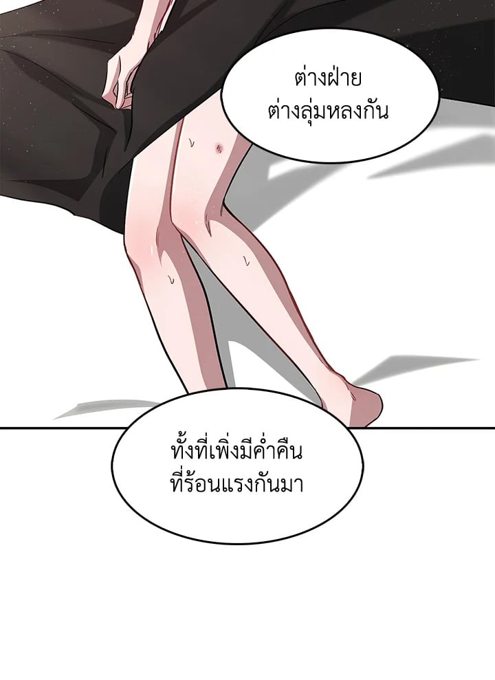 อีกครั้งกับนาย 37 105