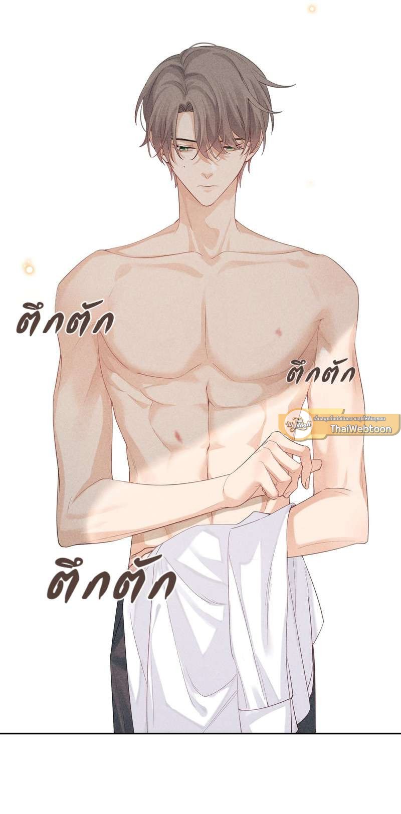 เกมรักต้องห้าม 25 08