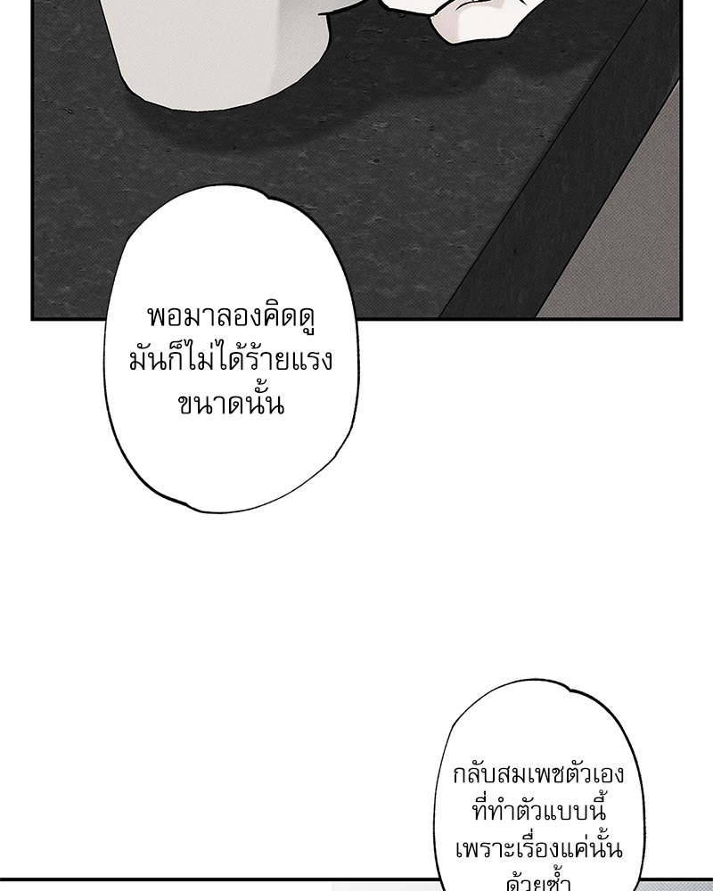 พนักงานส่งพิซซ่ากับโกลด์พาเลซ 39 027