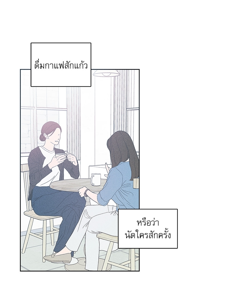 พนักงานส่งพิซซ่ากับโกลด์พาเลซ 32 066