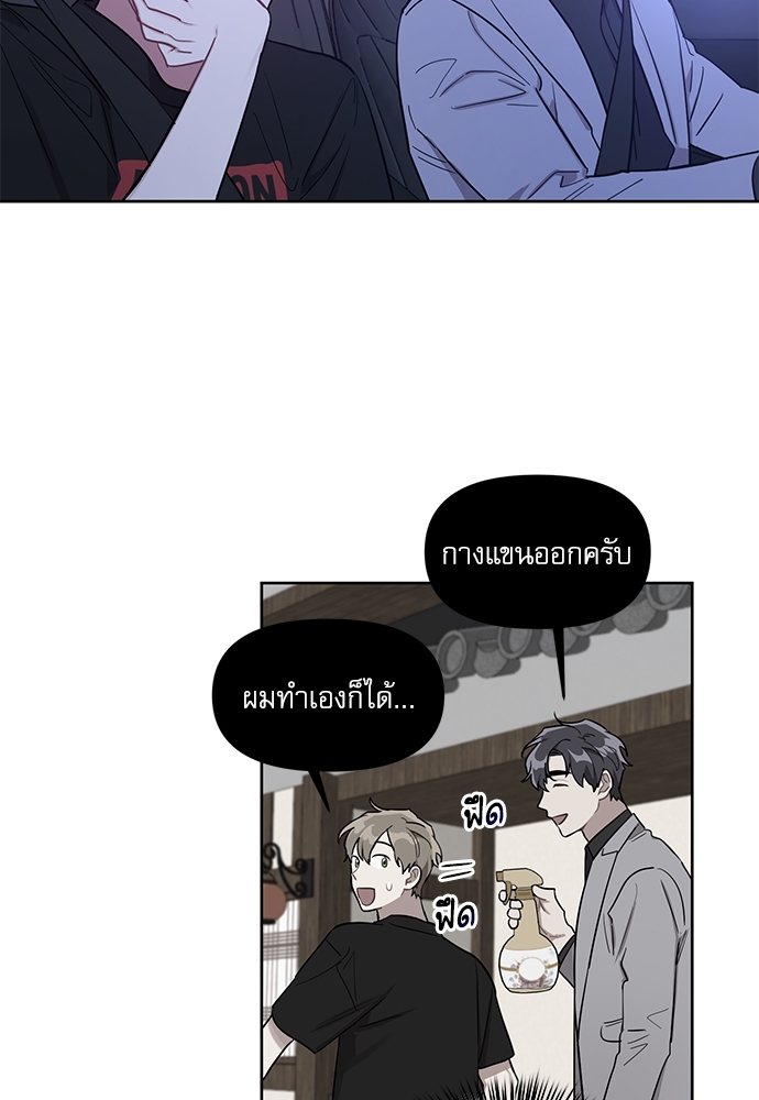 คุณลูกค้ามาทำอะไรครับ 11 42