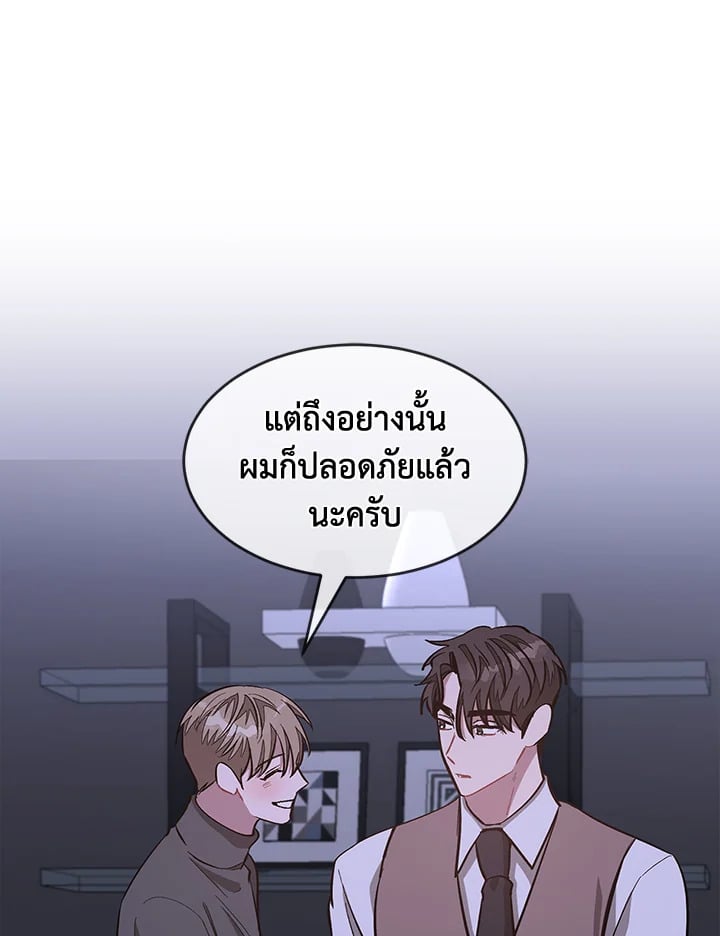 อีกครั้งกับนาย 42 072