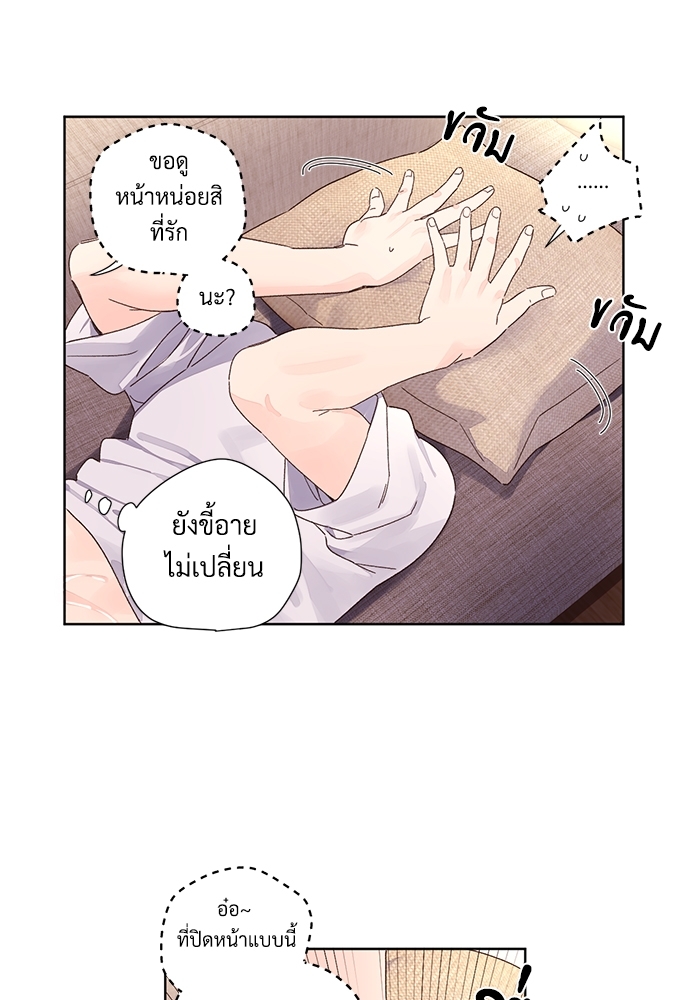 4 Week Lovers แฟนกัน 4 สัปดาห์ 54 14