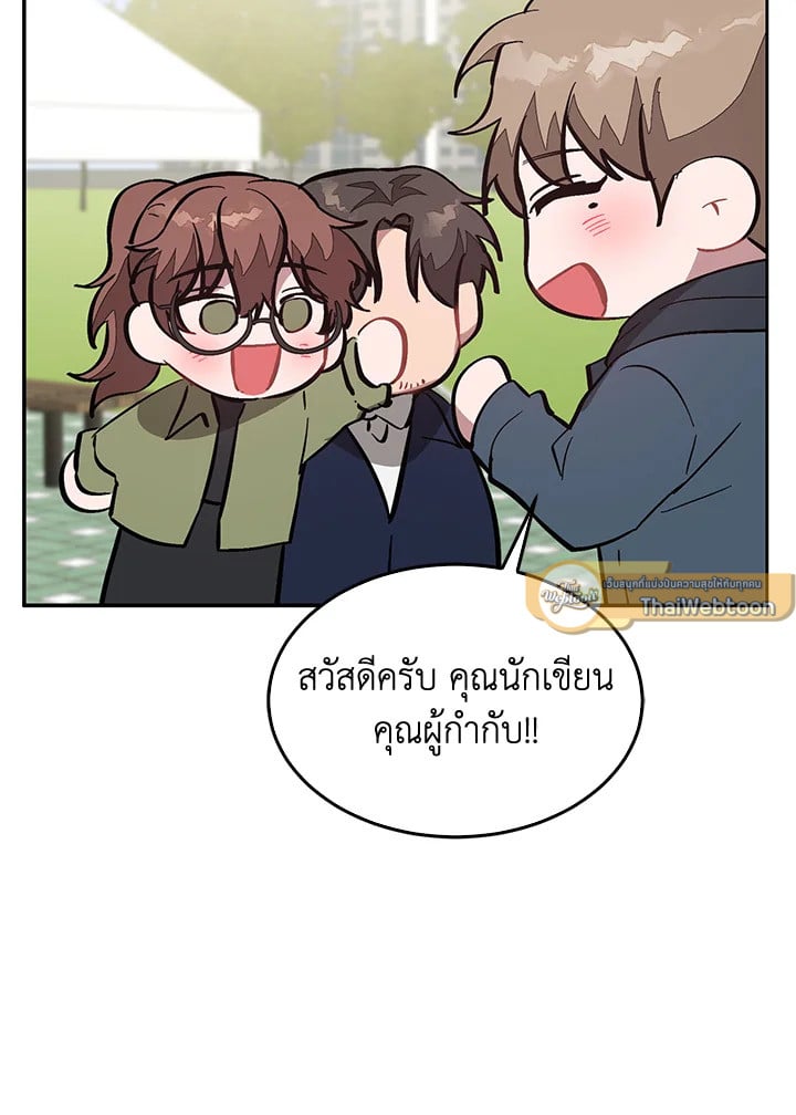 อีกครั้งกับนาย 52 044