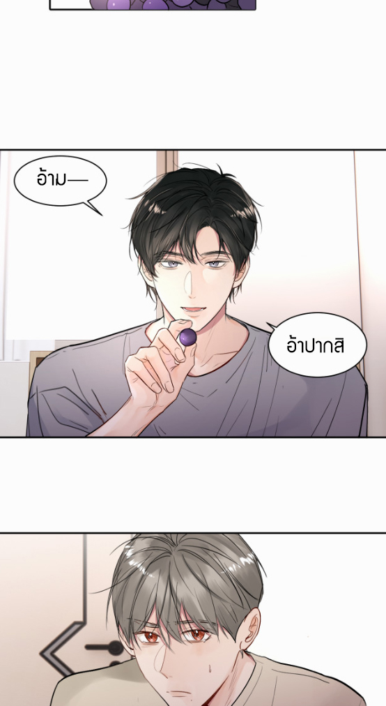 ไถ่บาป 15 26