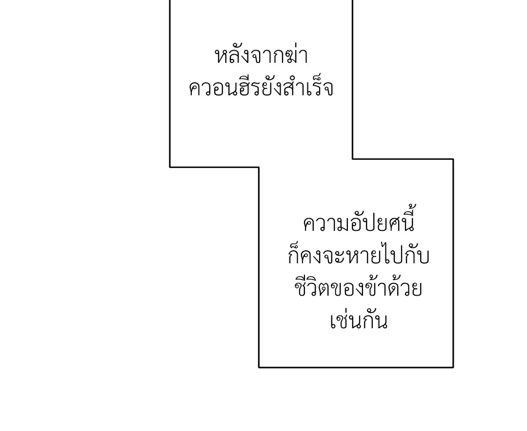 บุปผาซ่อนดาบ 25 76