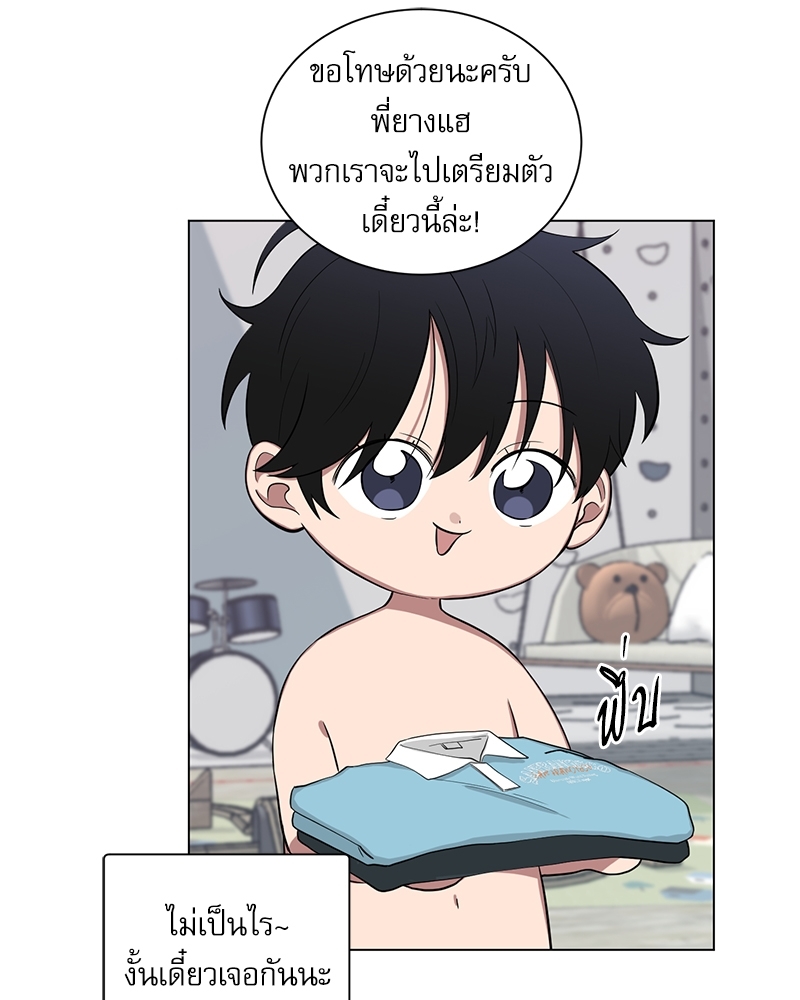 ตกหลุมรัก! ยากูซ่าพ่อลูกติด 2 14 06