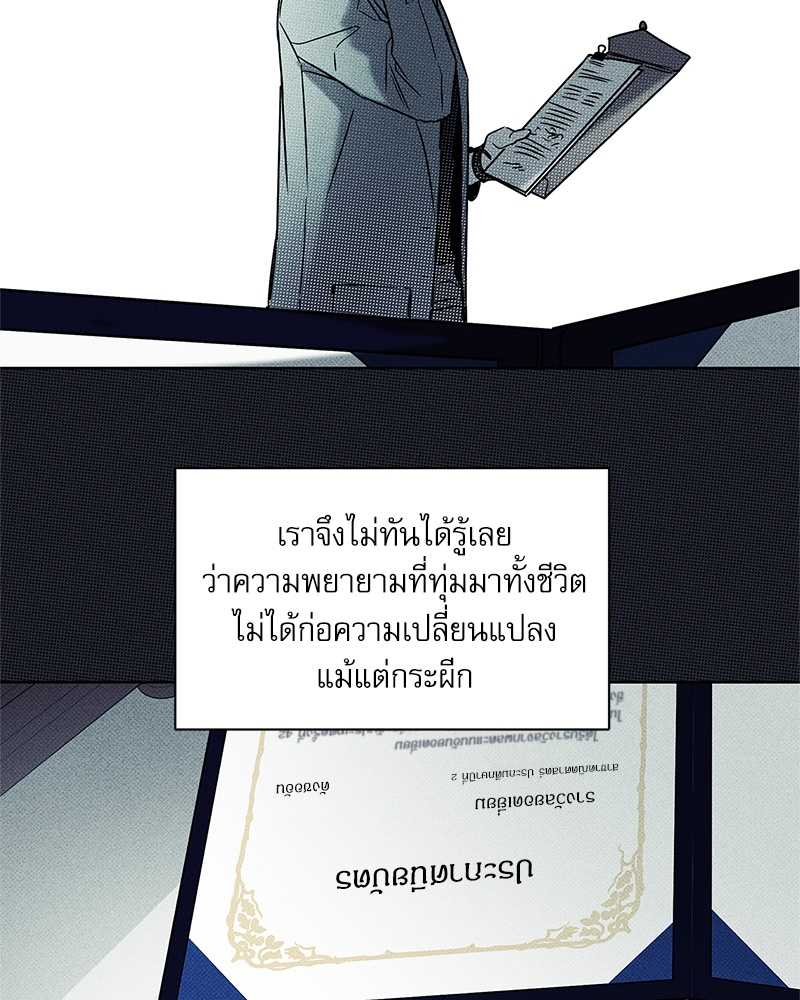 พนักงานส่งพิซซ่ากับโกลด์พาเลซ 23 023