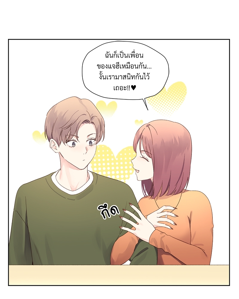 4 Week Lovers แฟนกัน 4 สัปดาห์ 74 12