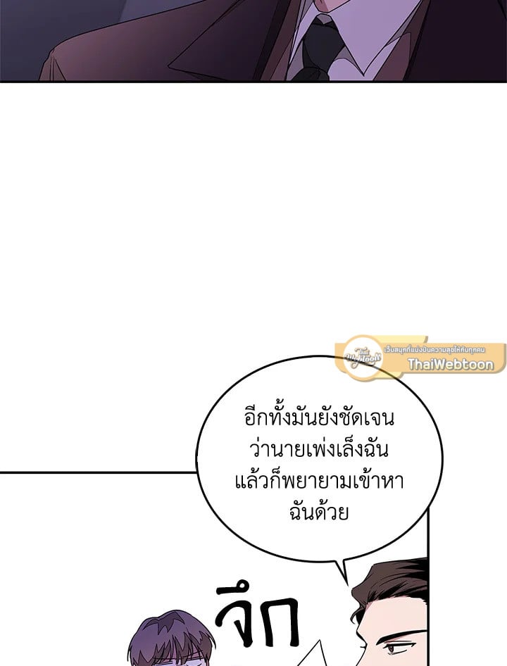 อีกครั้งกับนาย 7 055