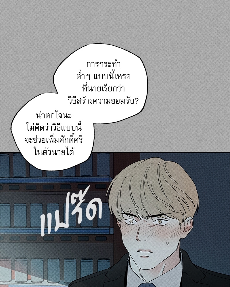 พนักงานส่งพิซซ่ากับโกลด์พาเลซ 34 34