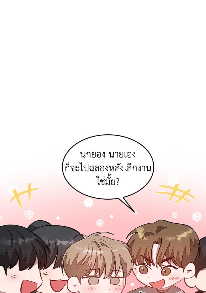 อีกครั้งกับนาย 30 079