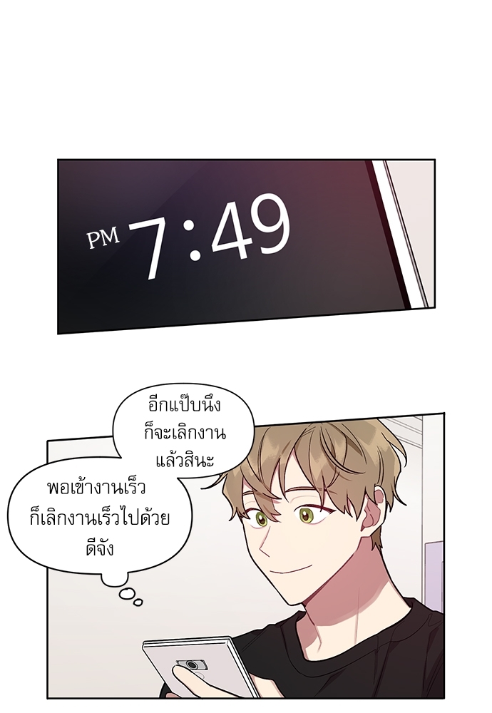 คุณลูกค้ามาทำอะไรครับ 10 40