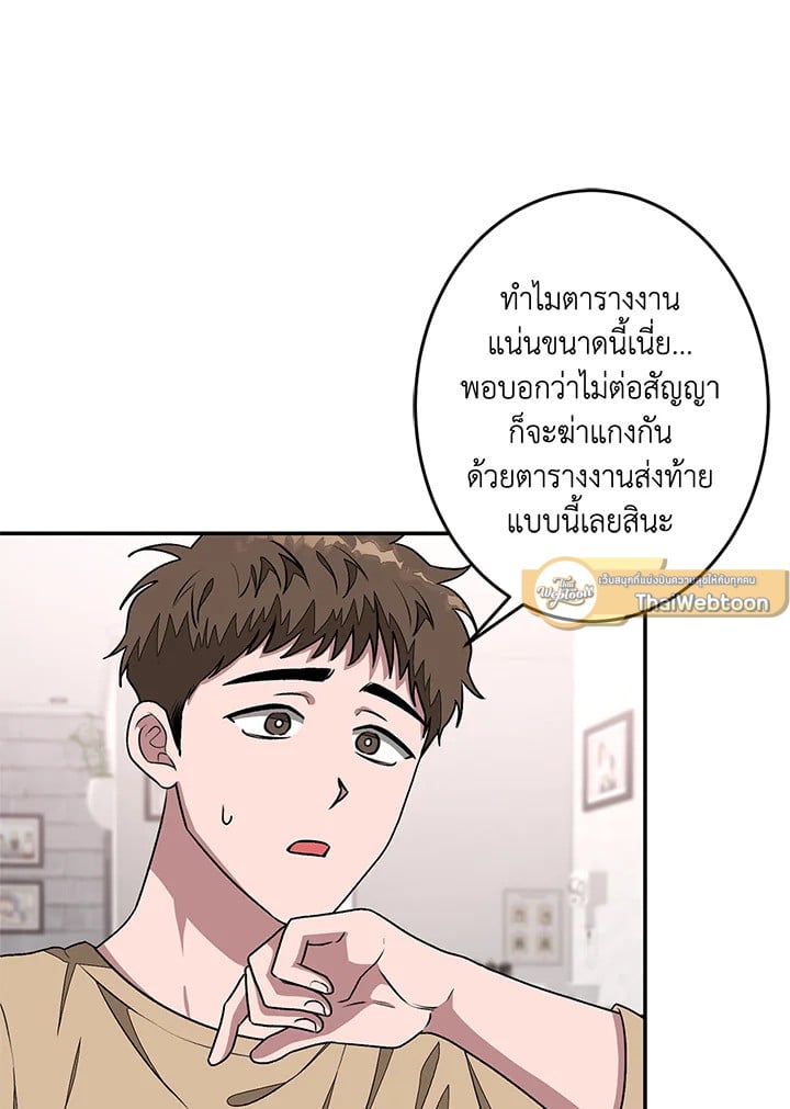 อีกครั้งกับนาย 15 007