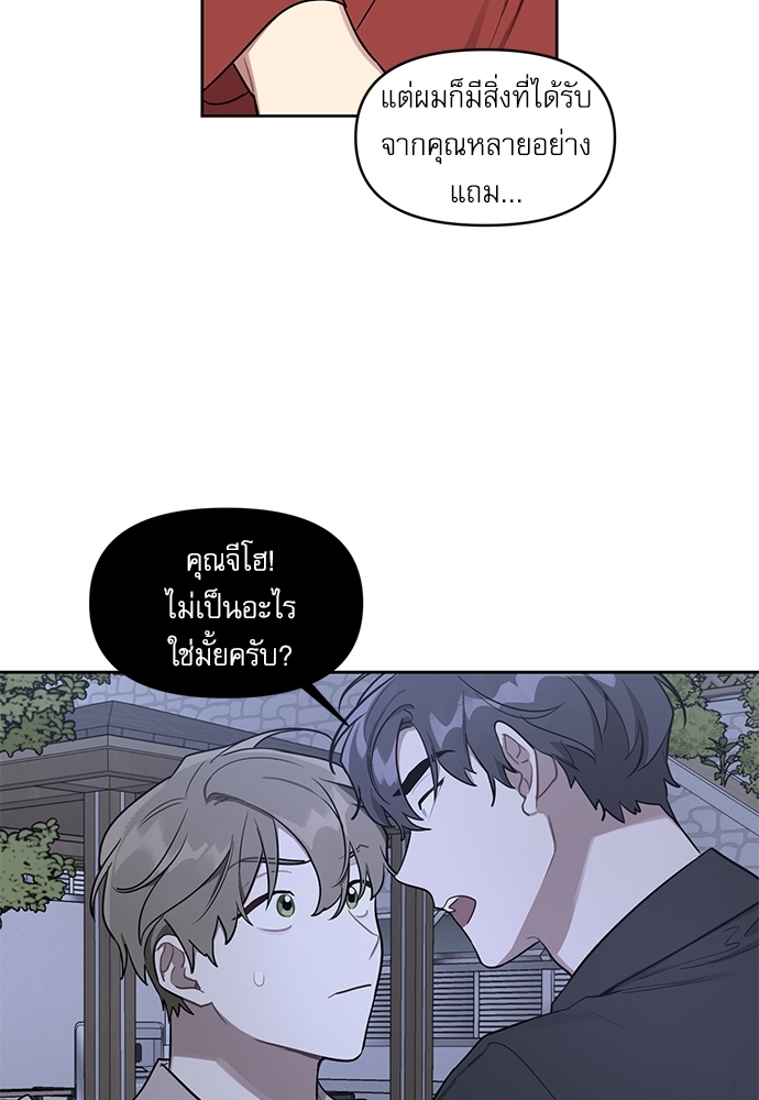 คุณลูกค้ามาทำอะไรครับ 14 08