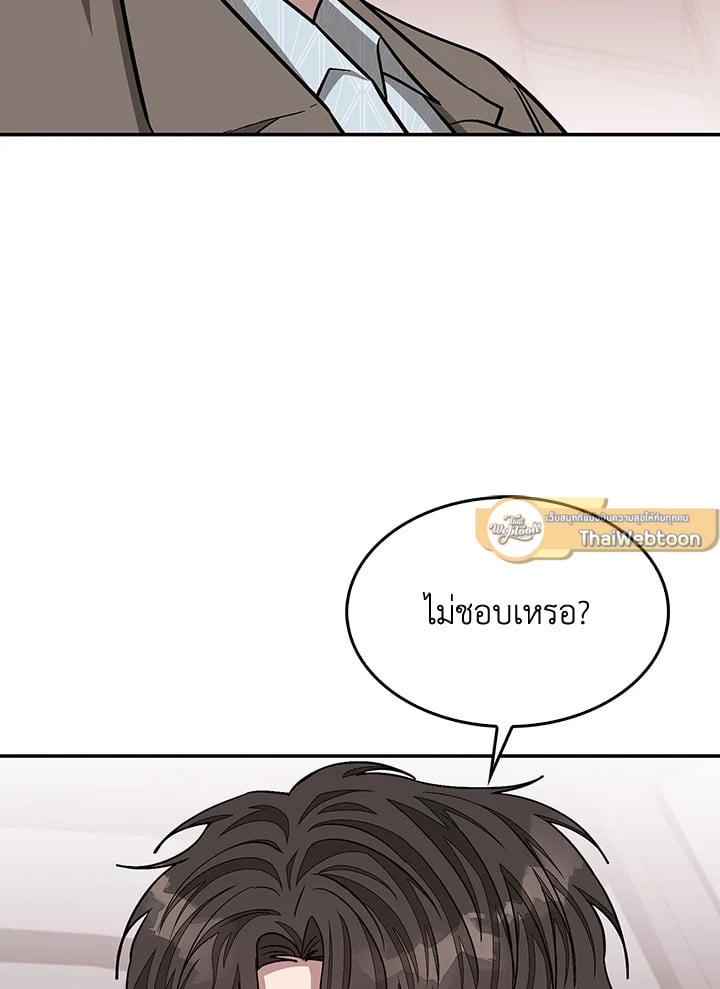 อีกครั้งกับนาย 37 107