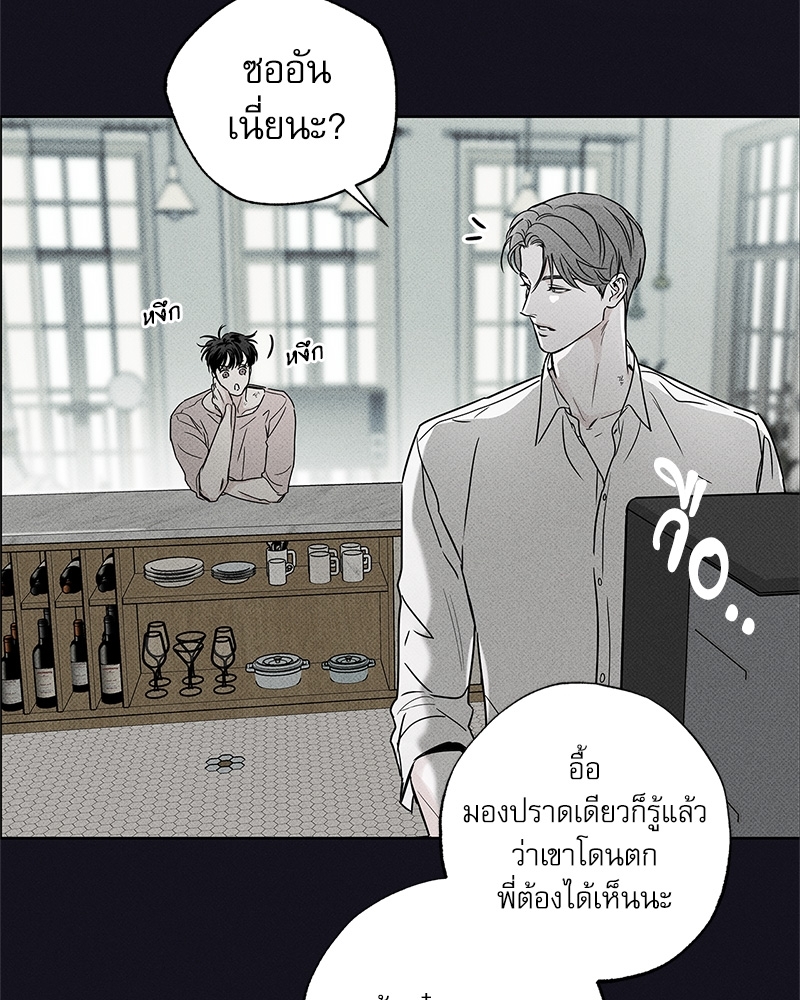 พนักงานส่งพิซซ่ากับโกลด์พาเลซ 24 063