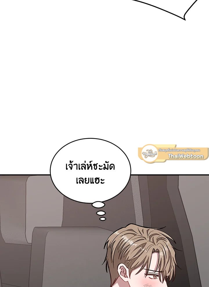 อีกครั้งกับนาย 37 055