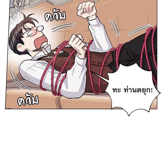 บทเรียนร้อนซ่อนบทรัก 49 36