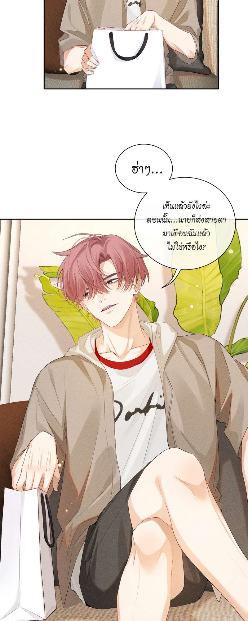 เกมรักต้องห้าม 55 22