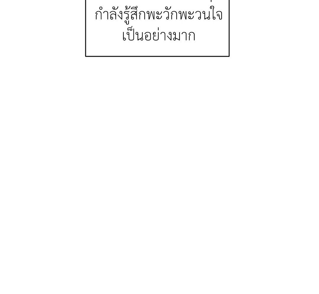 บุปผาซ่อนดาบ 10 10