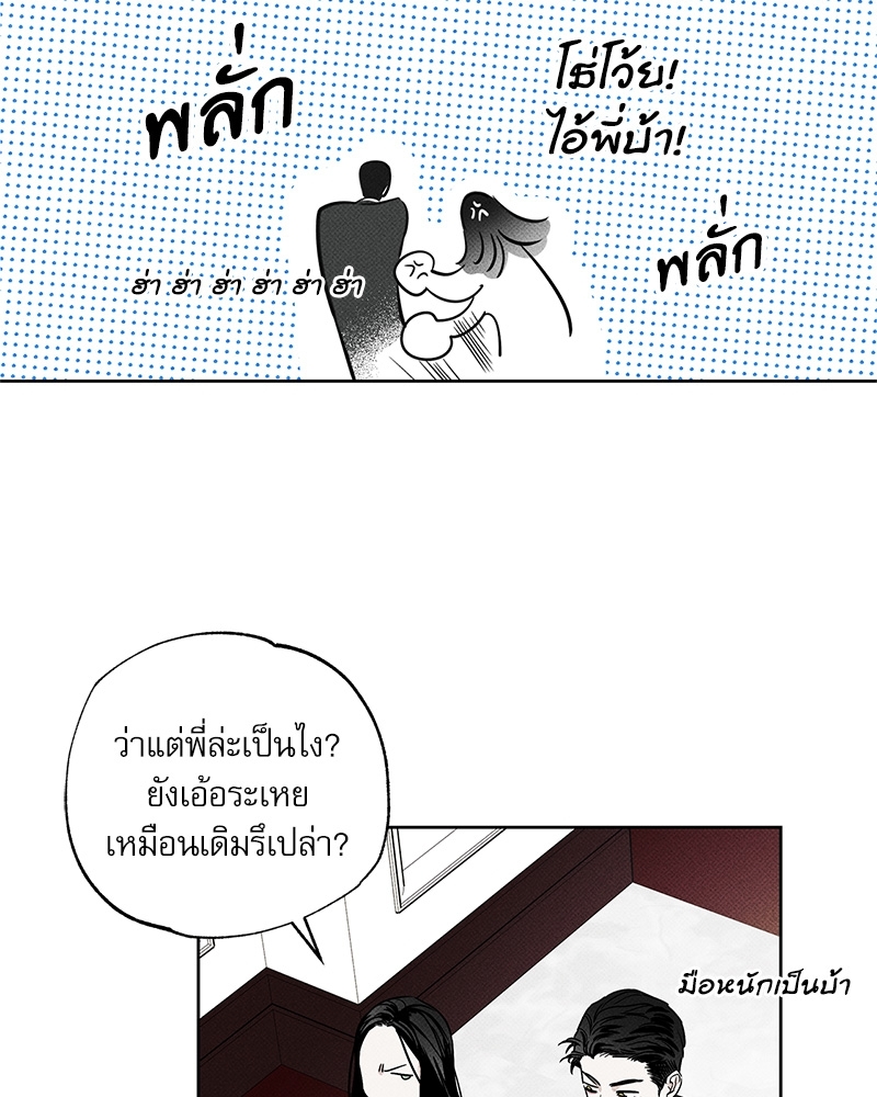 พนักงานส่งพิซซ่ากับโกลด์พาเลซ 28 14