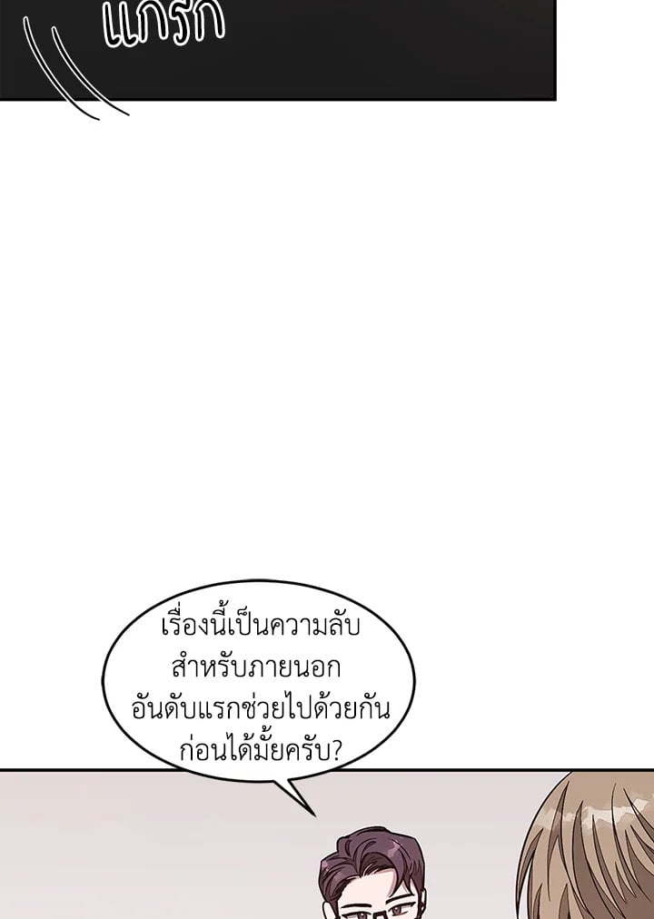 อีกครั้งกับนาย 41 003